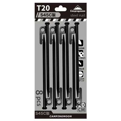 Campingmoon 8 Pieces Tent Pegs 20cm black