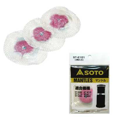 Soto ST-2101 Foldable Lantern Mantle