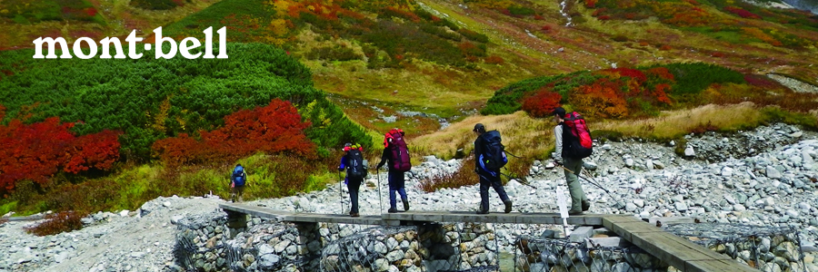 Montbell