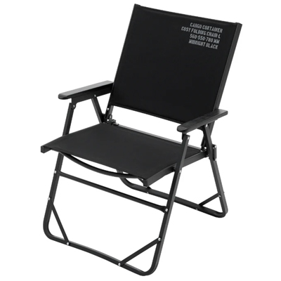 Cargo Container Cosy Folding Chair L black